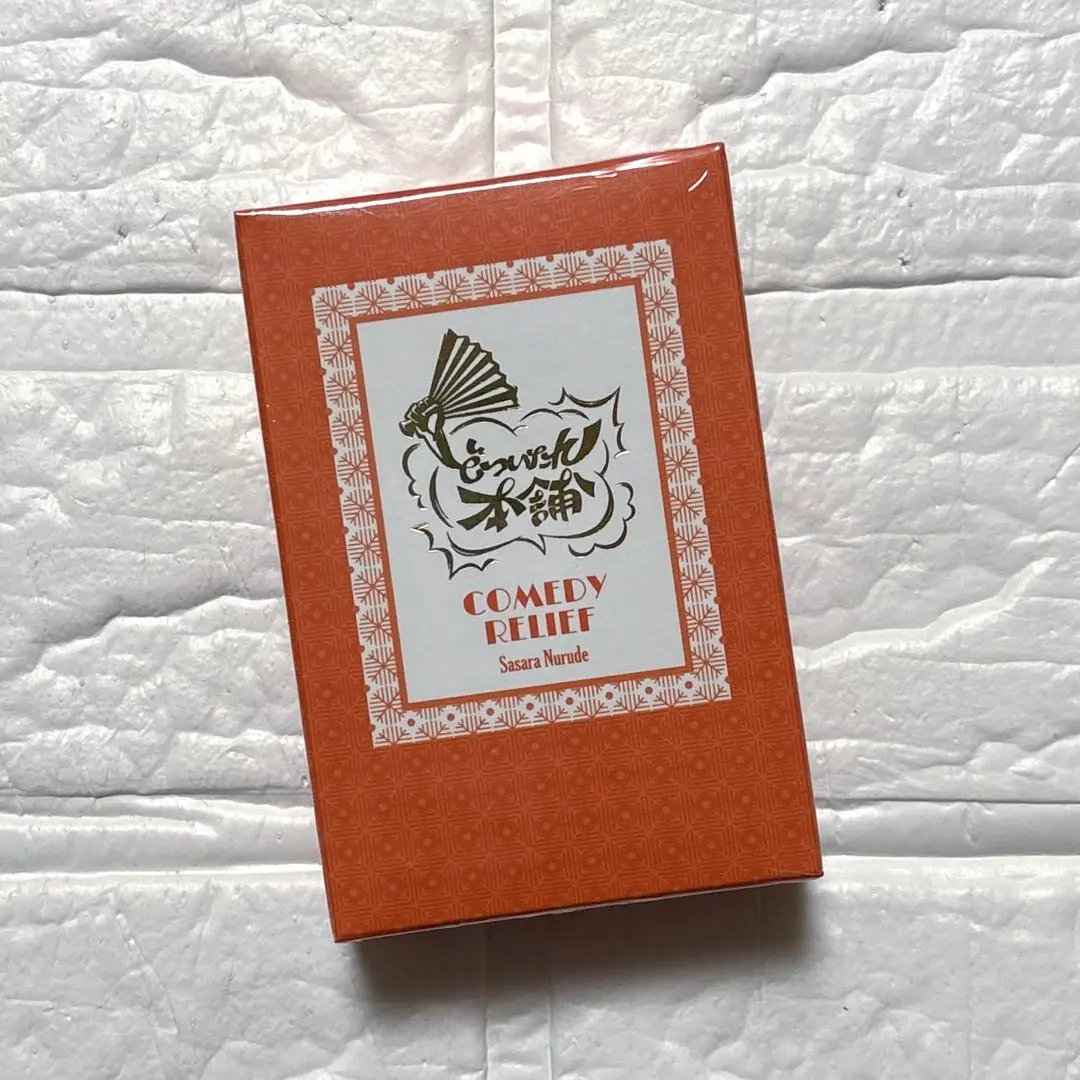 2026年最新】簓 オードトワレの人気アイテム - メルカリ