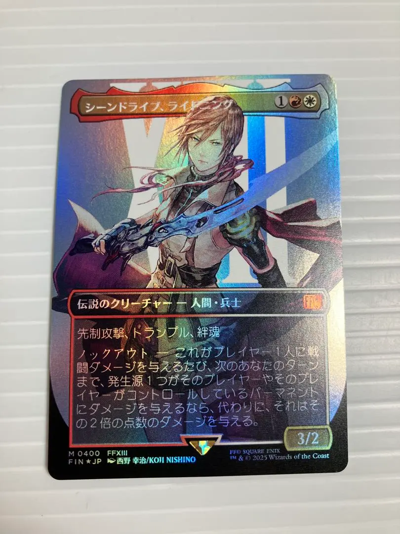 2026年最新】シーンドライブ、ライトニング ボーダーレス foilの人気