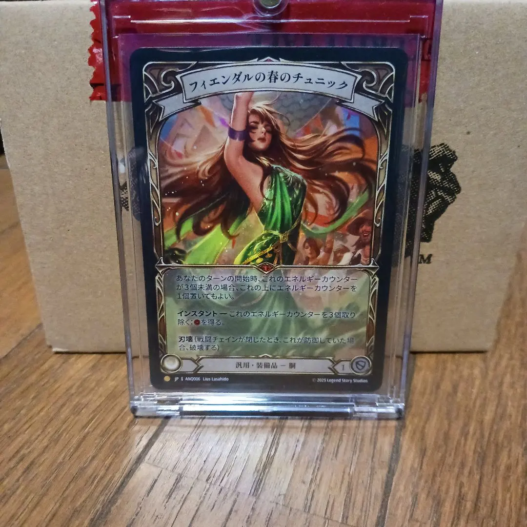 2026年最新】フィエンダルの春のチュニックの人気アイテム - メルカリ