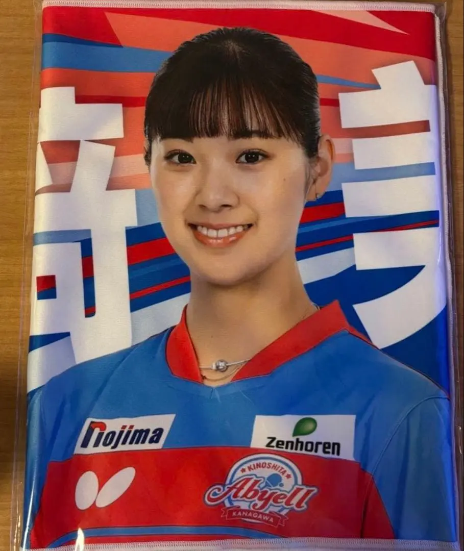 2026年最新】長﨑美柚の人気アイテム - メルカリ