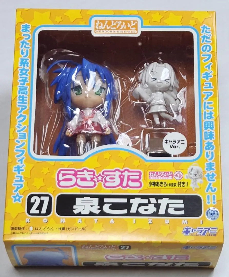 2026年最新】ねんどろいど こなた キャラアニの人気アイテム - メルカリ