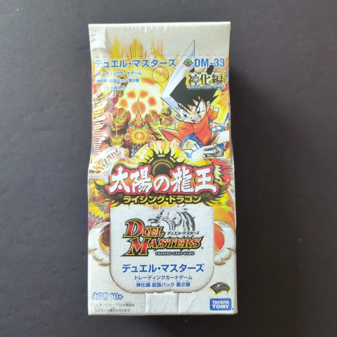 2026年最新】デュエルマスターズ 神化編boxの人気アイテム - メルカリ