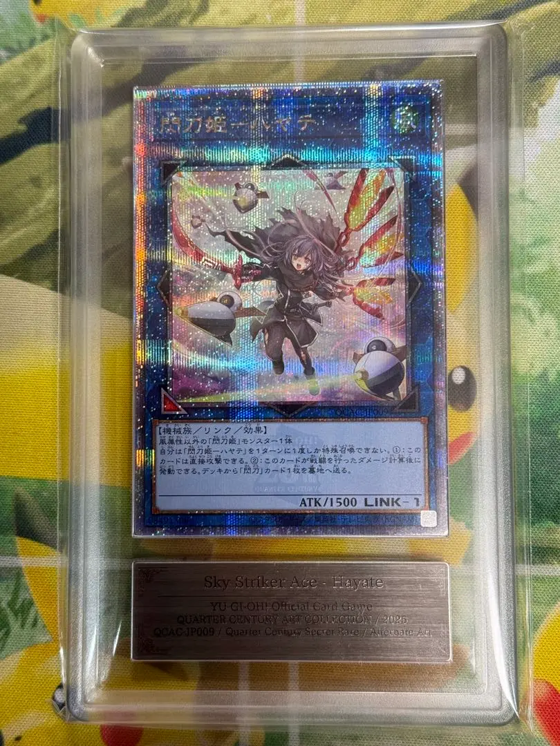 2026年最新】bgs9.5 遊戯王の人気アイテム - メルカリ