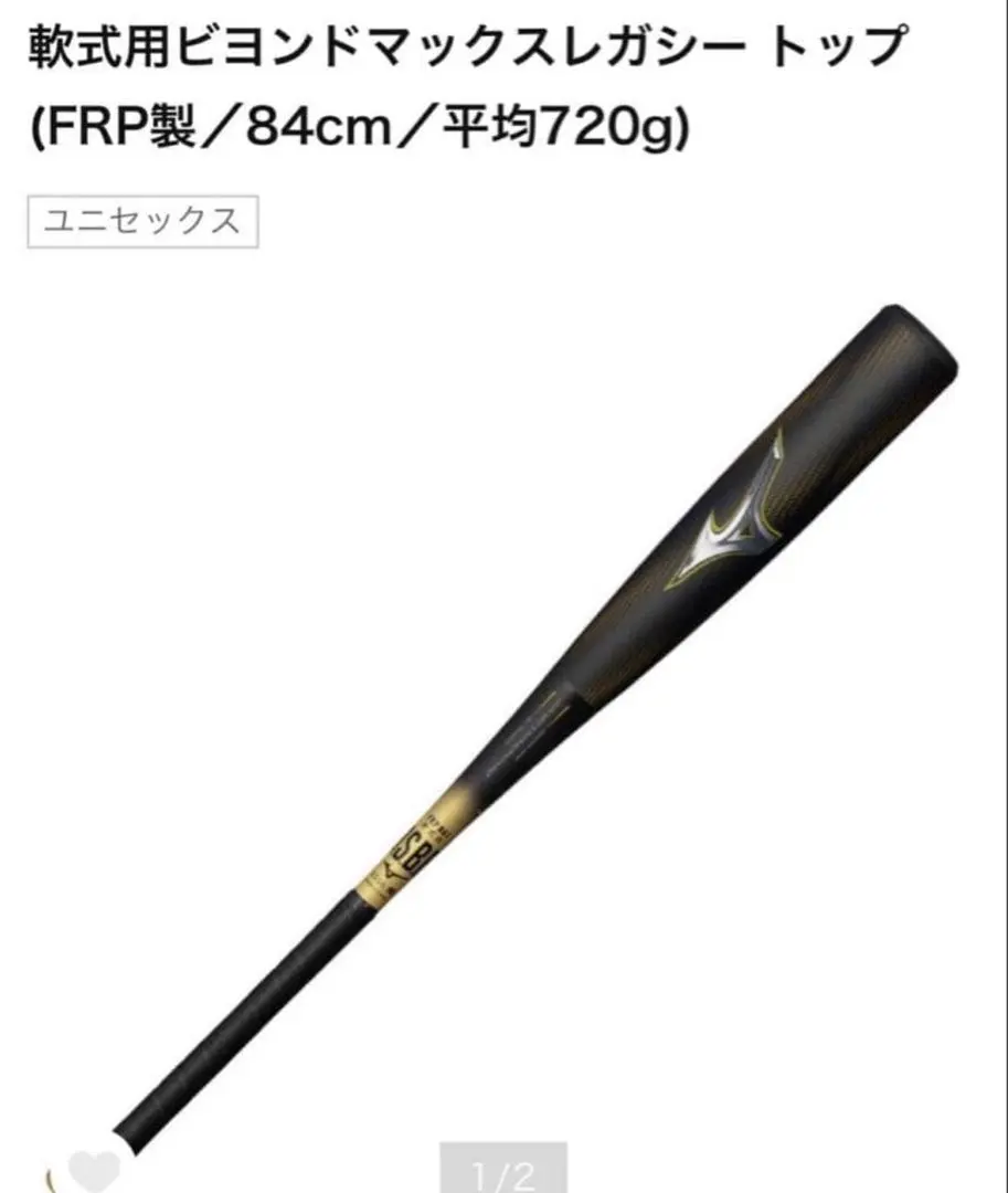 2026年最新】ビヨンドマックスレガシー 85 トップの人気アイテム
