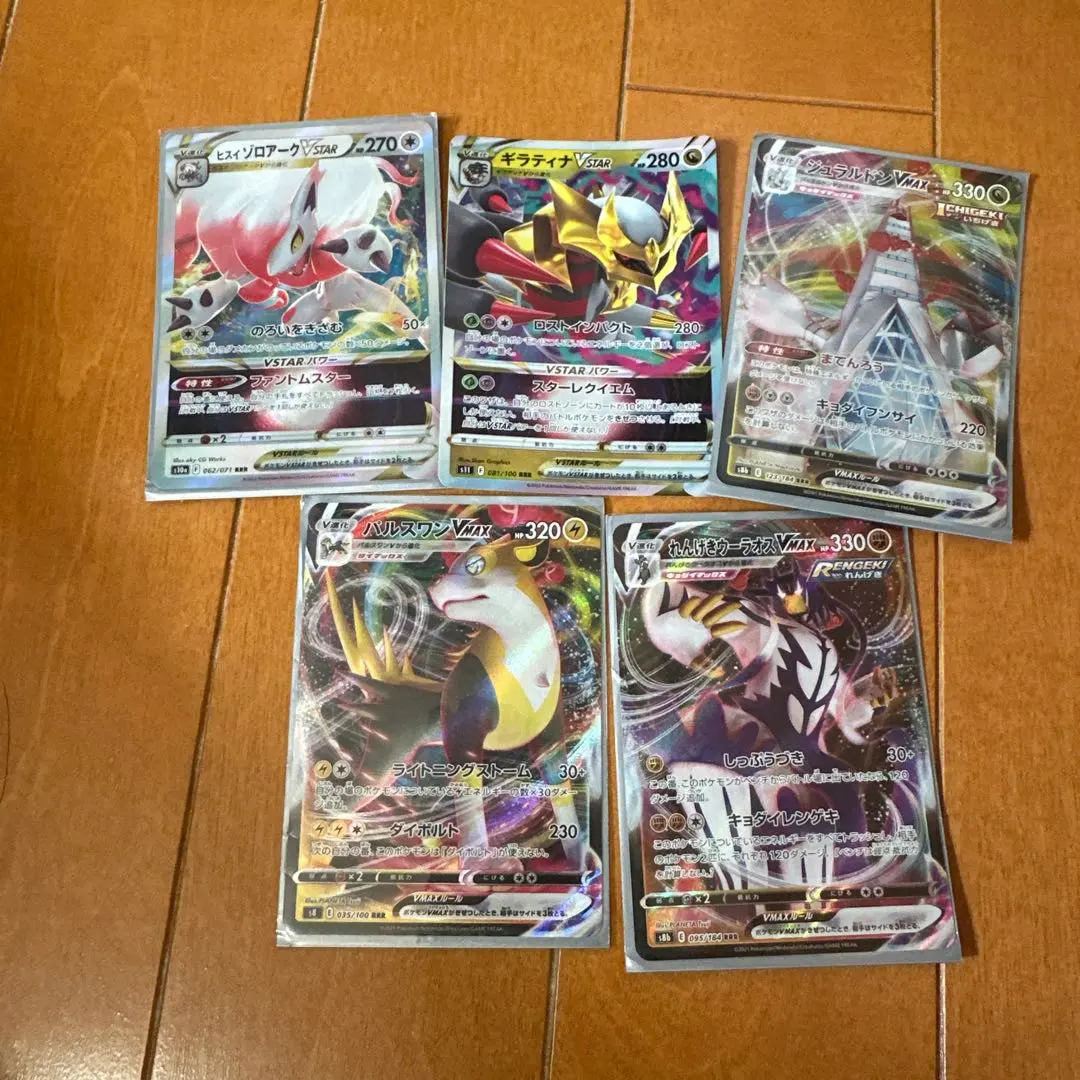 2026年最新】ギラティナVstar デッキの人気アイテム - メルカリ