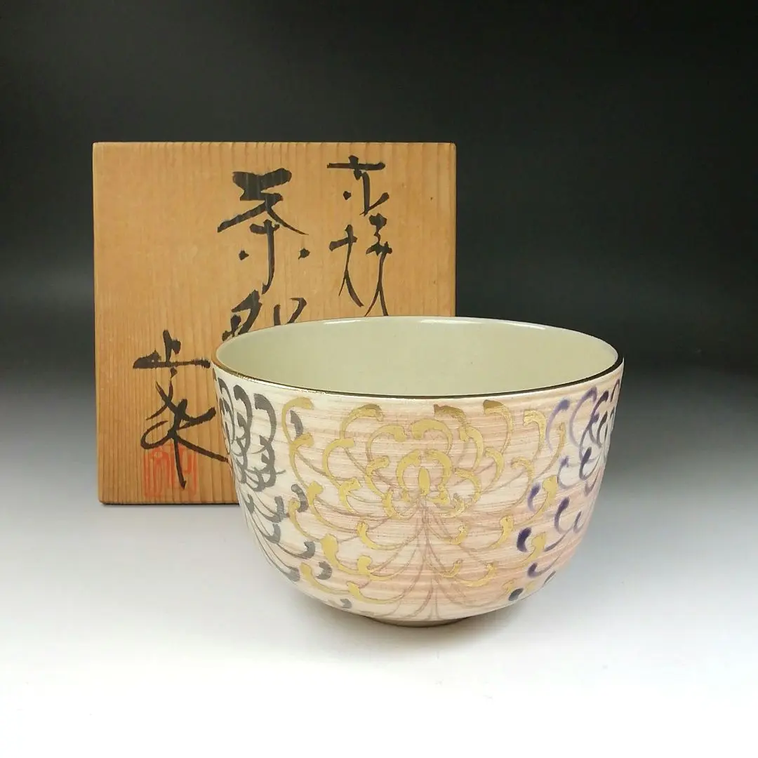 2026年最新】京焼 正文の人気アイテム - メルカリ