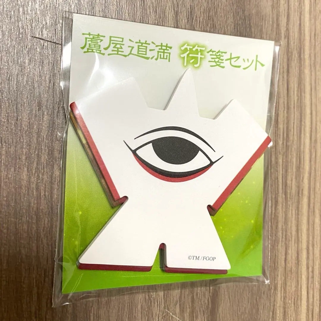 2026年最新】蘆屋道満 付箋の人気アイテム - メルカリ