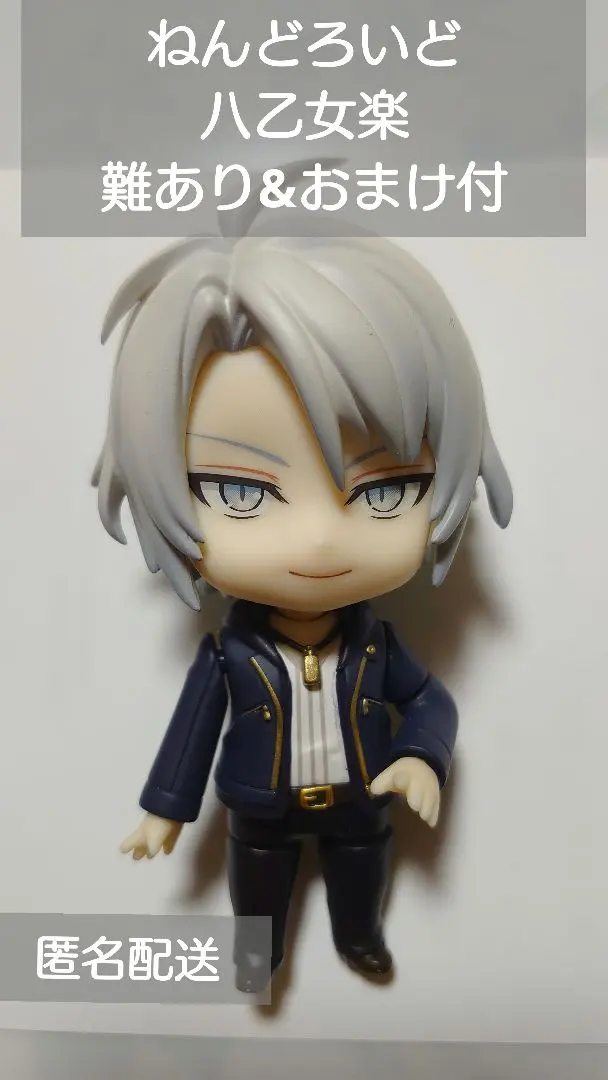 2026年最新】ねんどろいど八乙女楽の人気アイテム - メルカリ