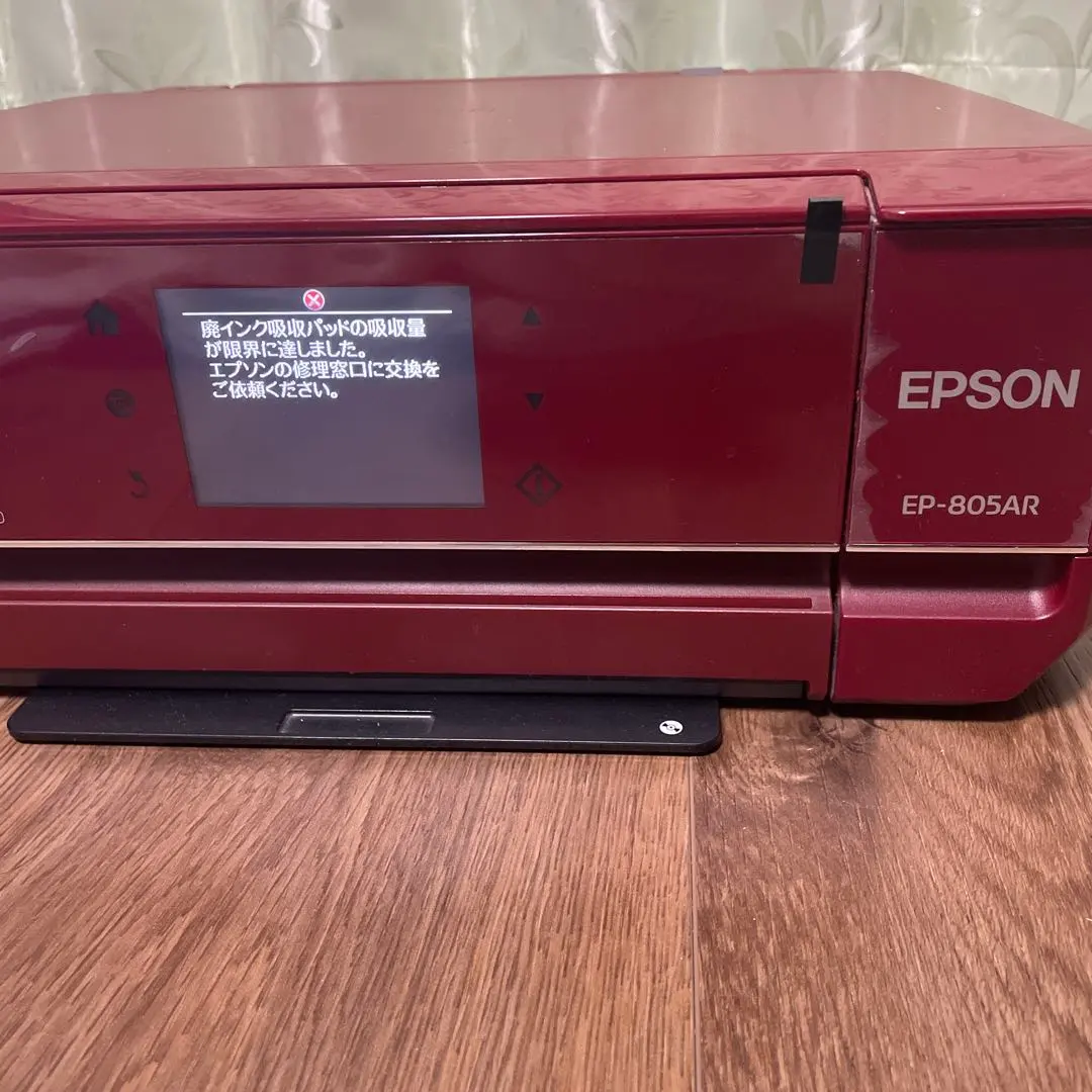 2026年最新】エプソン ep805aの人気アイテム - メルカリ