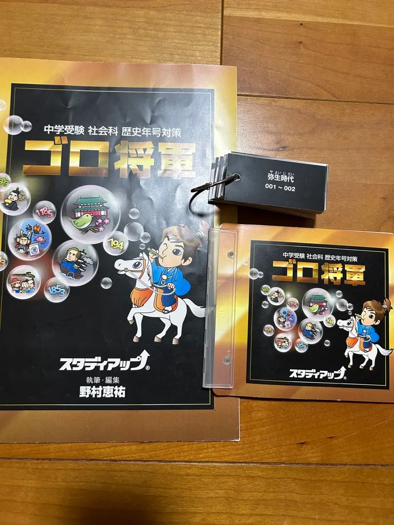 2026年最新】ゴロ将軍の人気アイテム - メルカリ