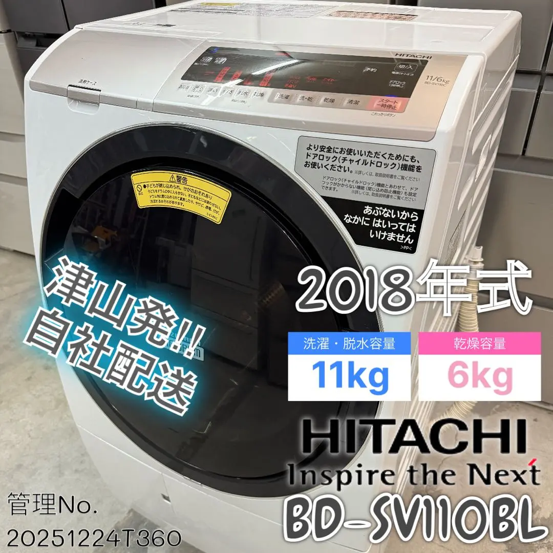 2026年最新】bd-sv110bの人気アイテム - メルカリ