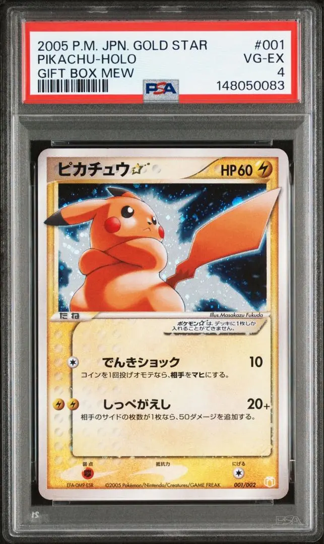 m12865966626_1.jpg?1770726728