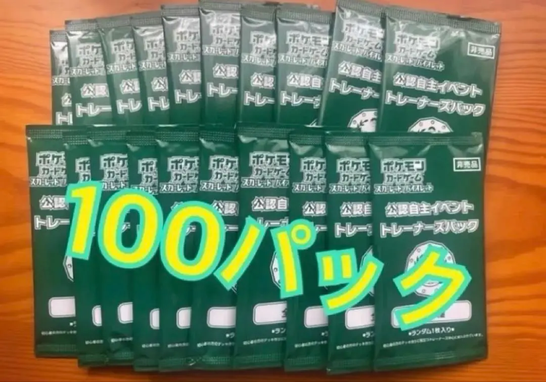 2026年最新】オーガナイザープロモパックの人気アイテム - メルカリ