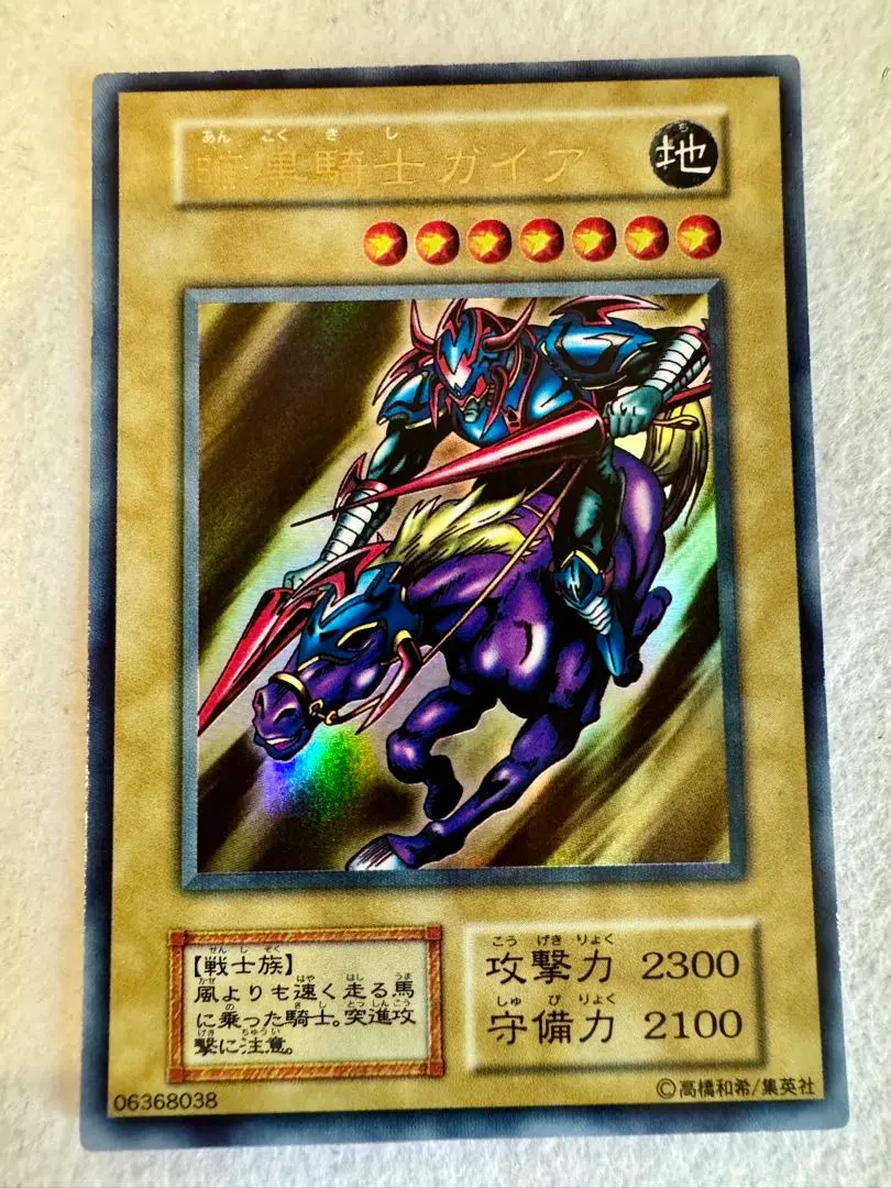 2026年最新】暗黒騎士ガイア 25th シークレットの人気アイテム - メルカリ