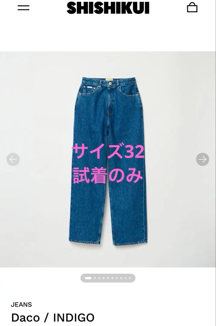 2026年最新】shishikui daco 32の人気アイテム - メルカリ