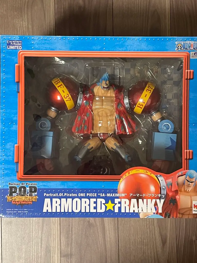 2026年最新】portrait.of.pirates ワンピース sa‐maximum アーマード