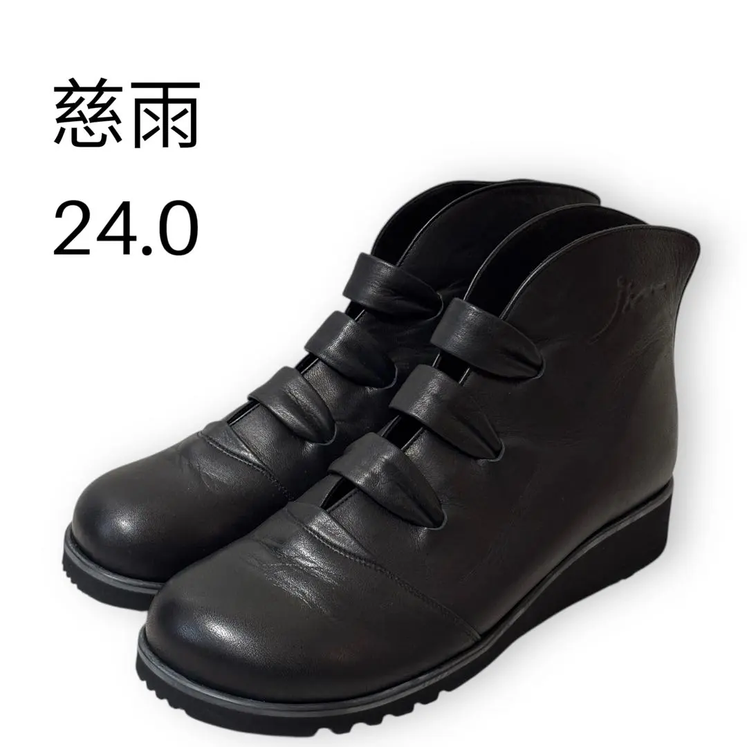 2026年最新】24cm 慈雨の人気アイテム - メルカリ