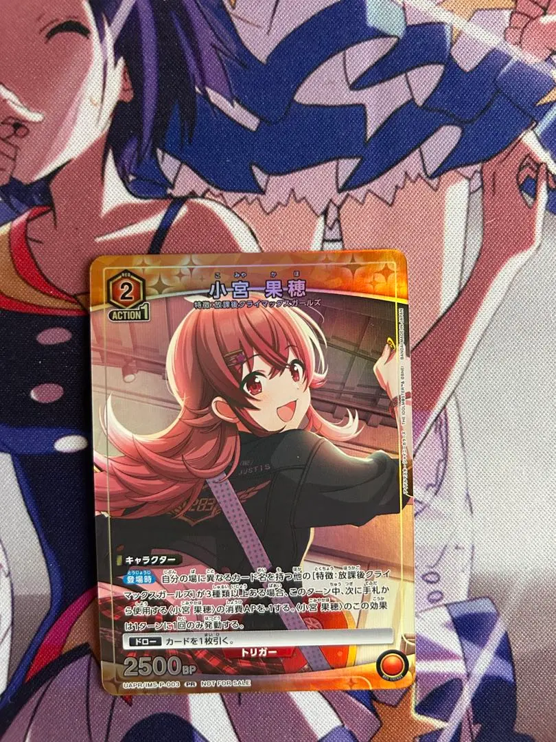 2026年最新】小宮果穂 ユニチケの人気アイテム - メルカリ