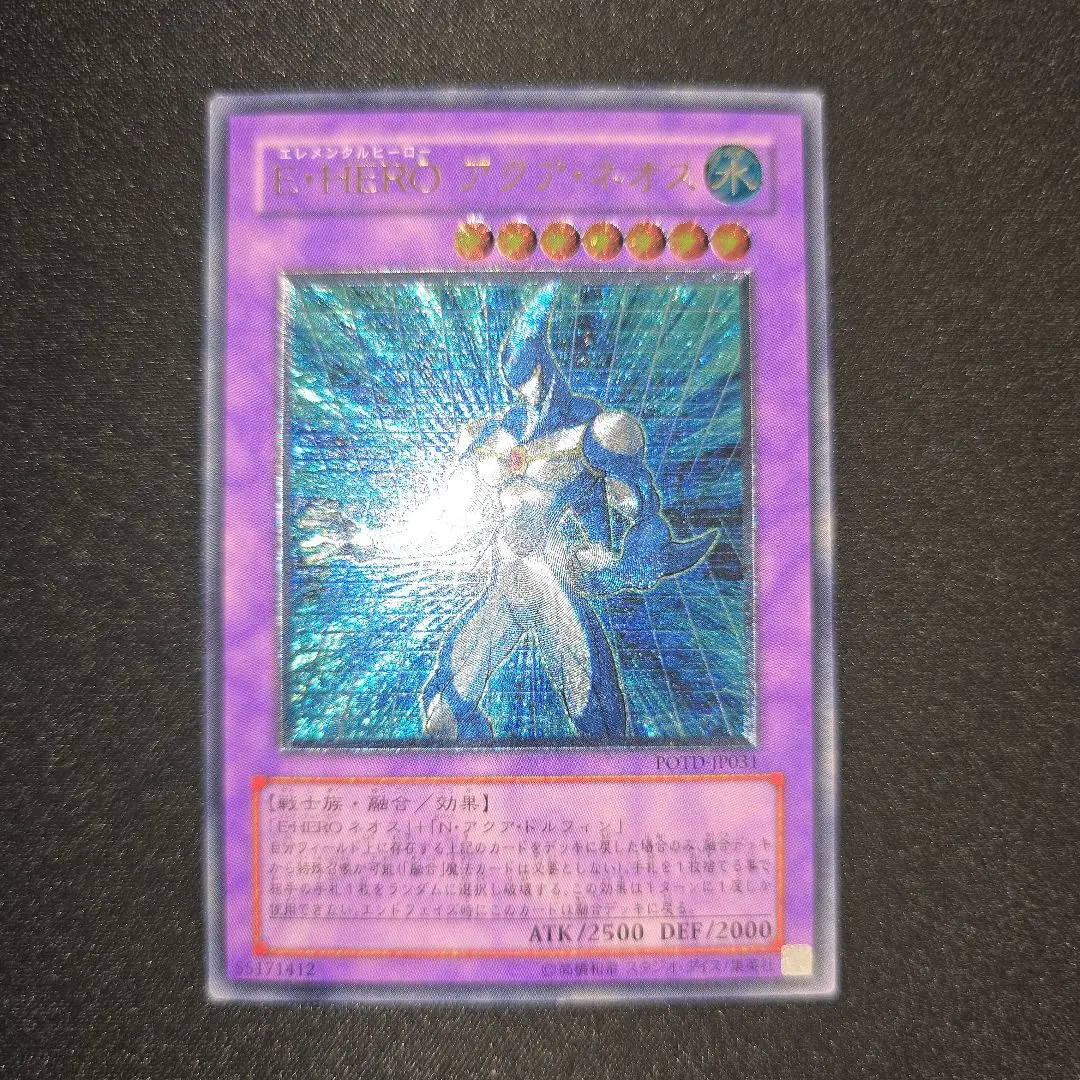 2026年最新】パワー・オブ・ザ・デュエリストの人気アイテム - メルカリ