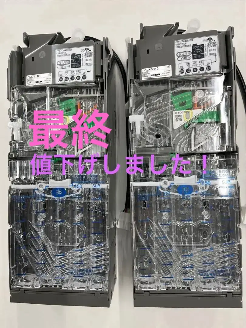 m12899958513_1.jpg?1769903080