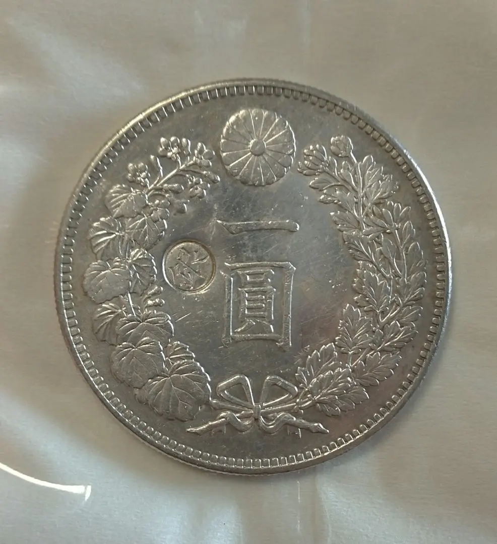 2026年最新】1円銀貨 明治27年の人気アイテム - メルカリ