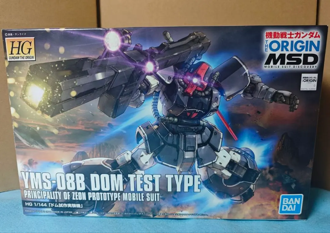 2026年最新】hg 1/144 ドム試作実験機の人気アイテム - メルカリ