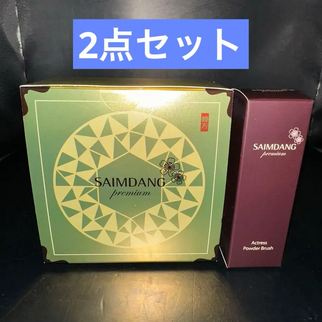 2026年最新】サイムダンプレミアム4kサンプロテクトパウダーの人気