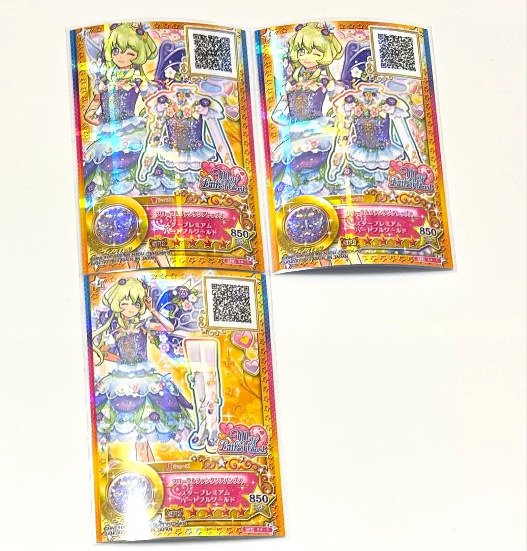 2026年最新】フローラルファンタジアコーデの人気アイテム - メルカリ