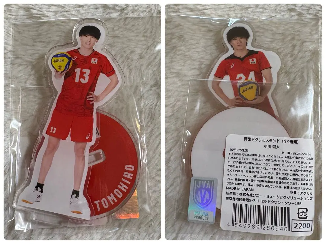 2026年最新】小川智大 アクリルスタンドの人気アイテム - メルカリ