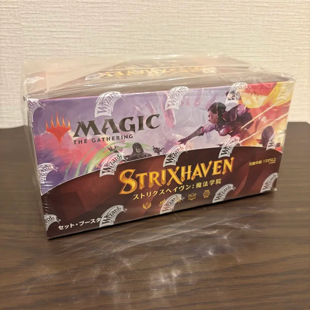 2026年最新】ストリクスヘイヴン boxの人気アイテム - メルカリ