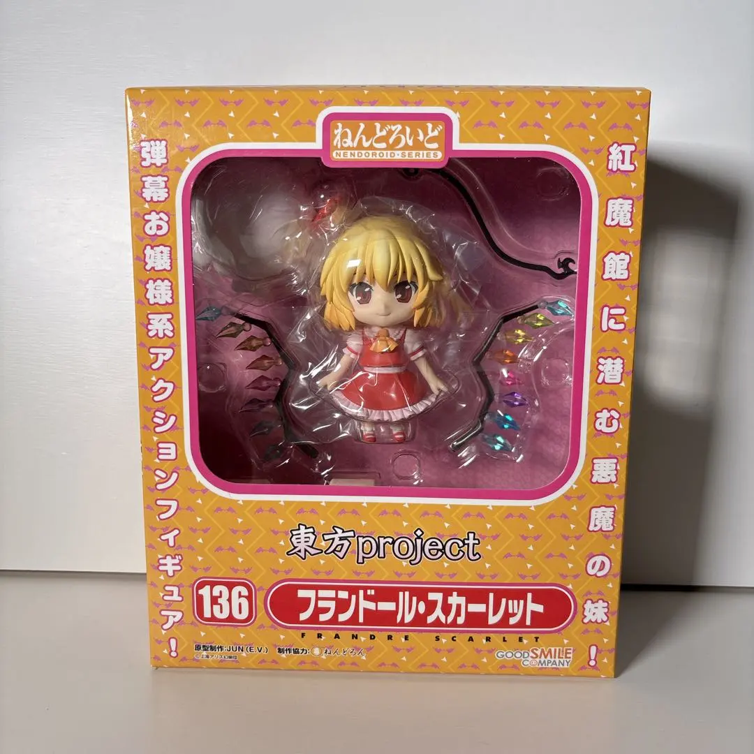 2026年最新】ねんどろいど フランドールの人気アイテム - メルカリ