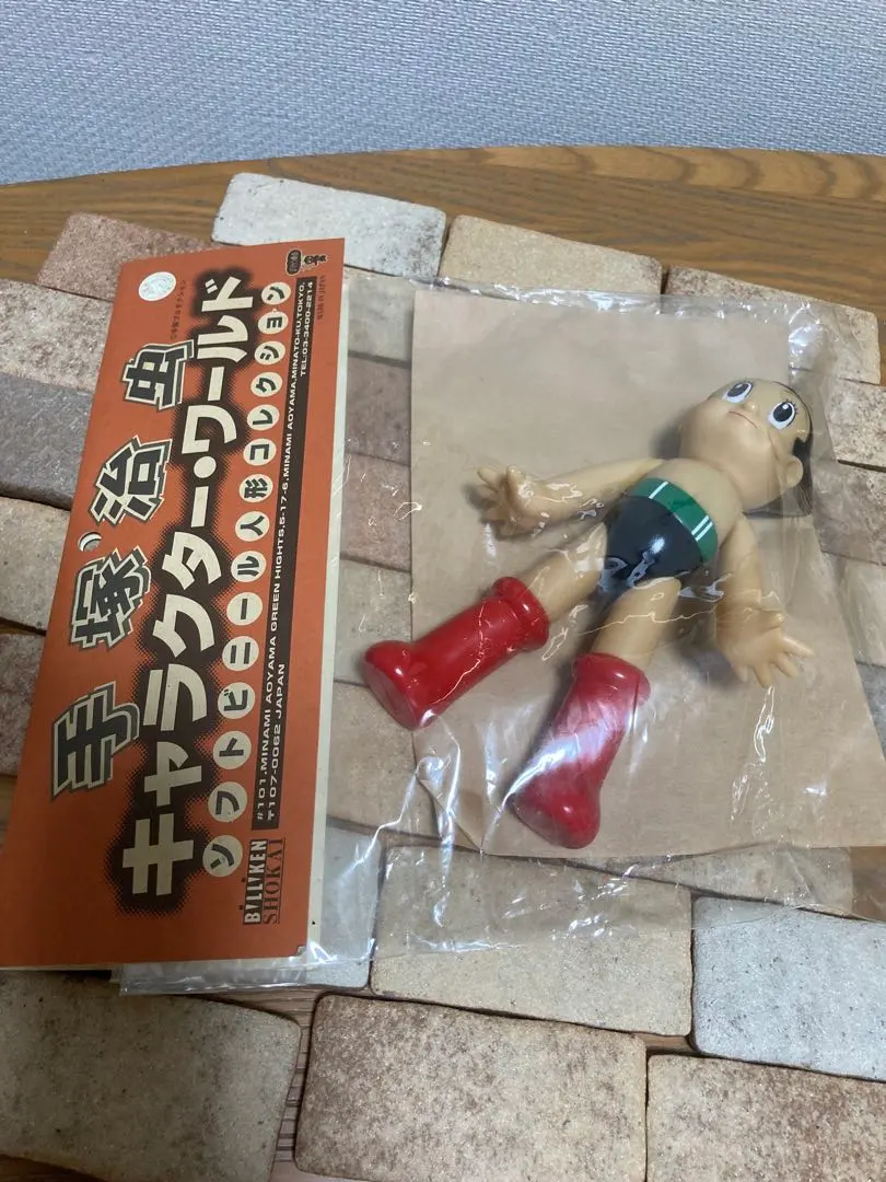 2026年最新】ビリケン アトムの人気アイテム - メルカリ