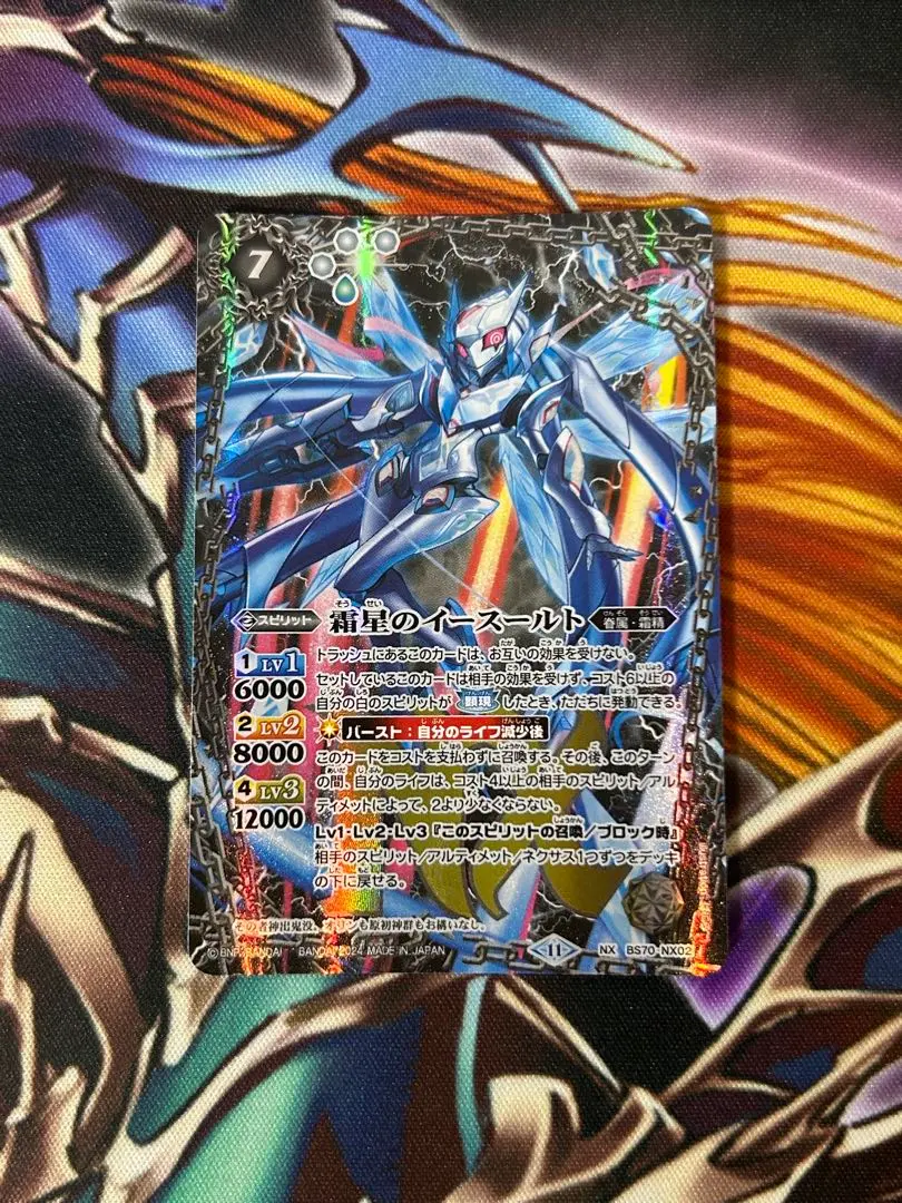 2026年最新】イースールトの人気アイテム - メルカリ