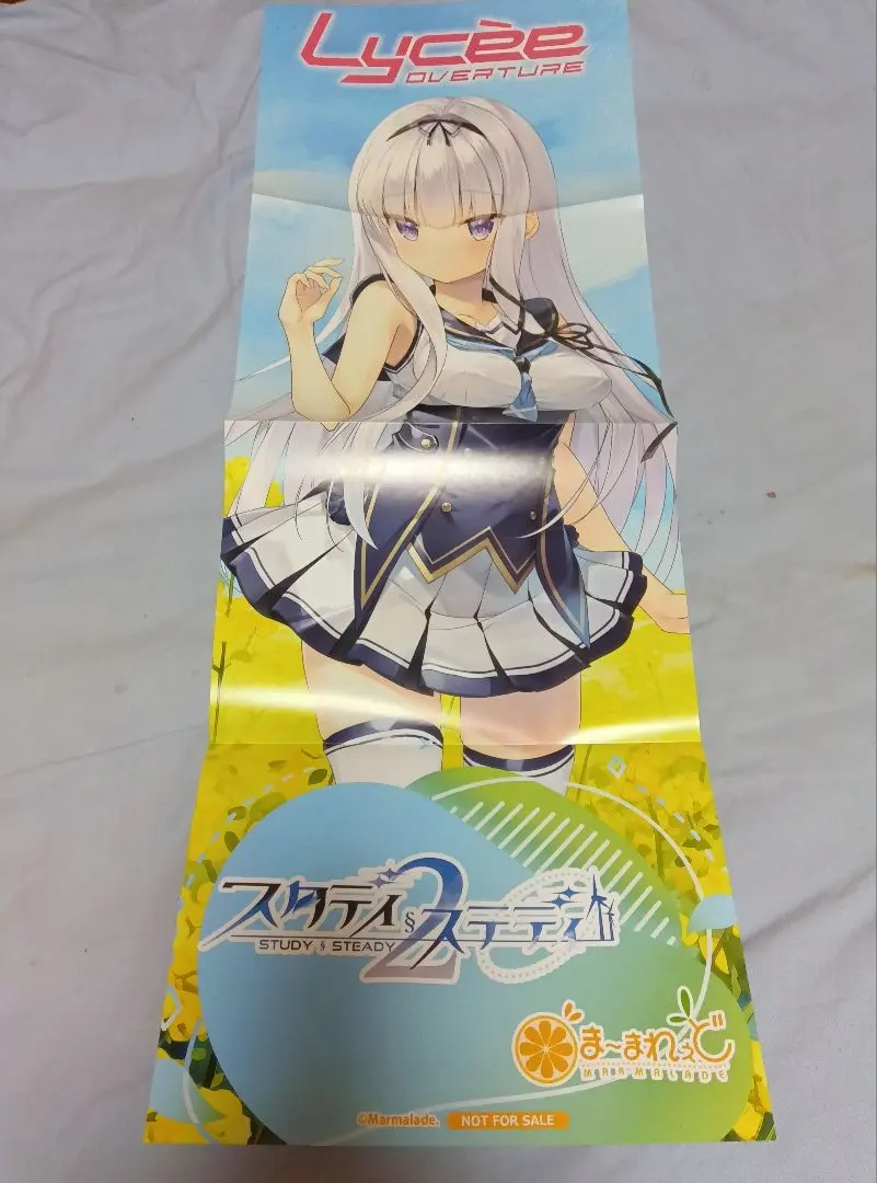 2026年最新】スタディステディ2の人気アイテム - メルカリ
