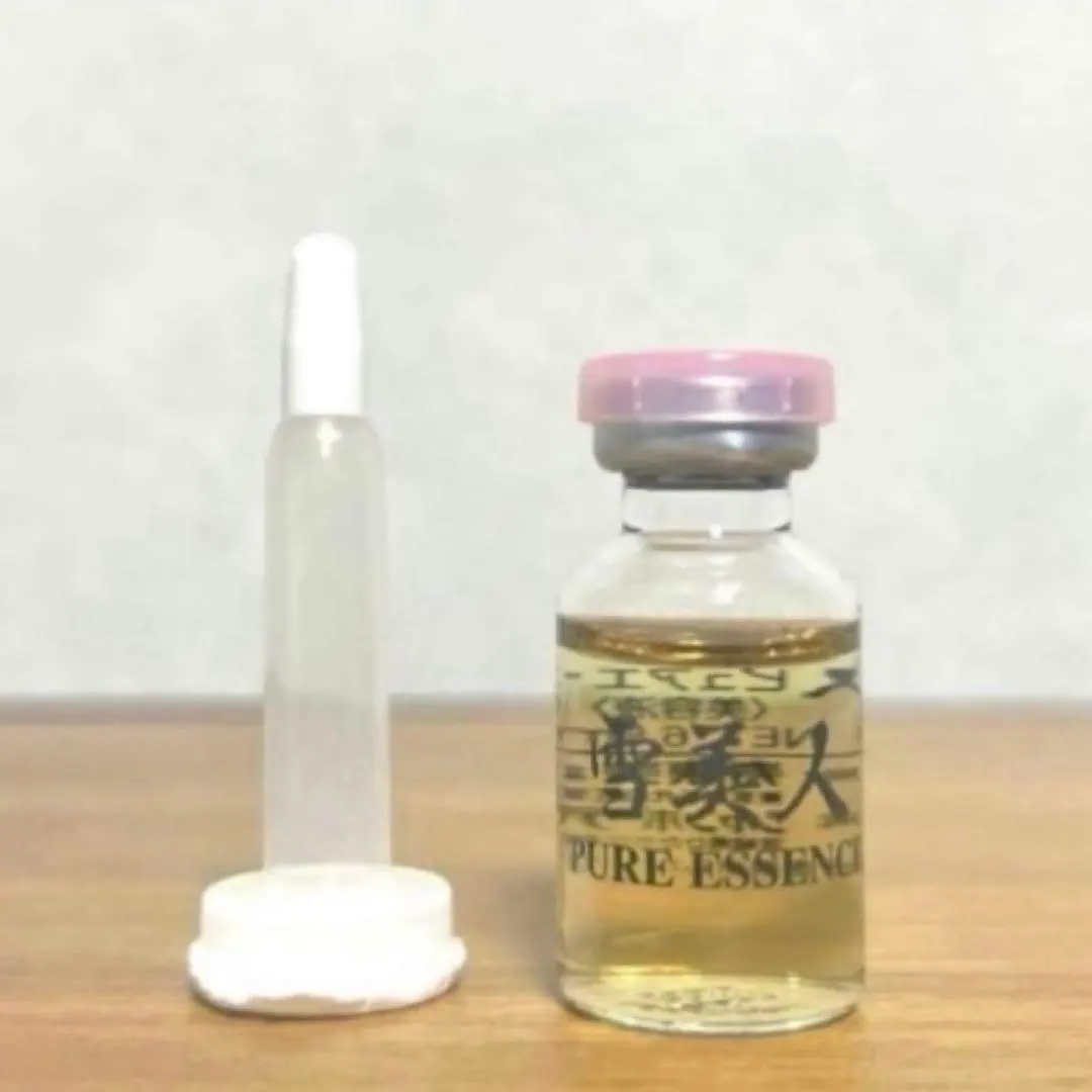 2026年最新】雪美人ピュアエッセンスの人気アイテム - メルカリ