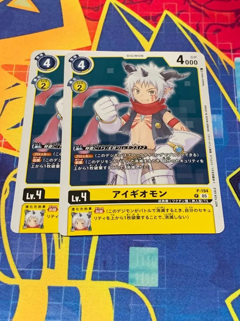 2026年最新】チュートリアルデッキ デジモンの人気アイテム - メルカリ