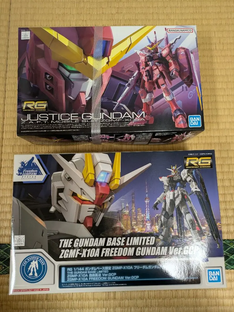 2026年最新】フリーダム rg 上海の人気アイテム - メルカリ