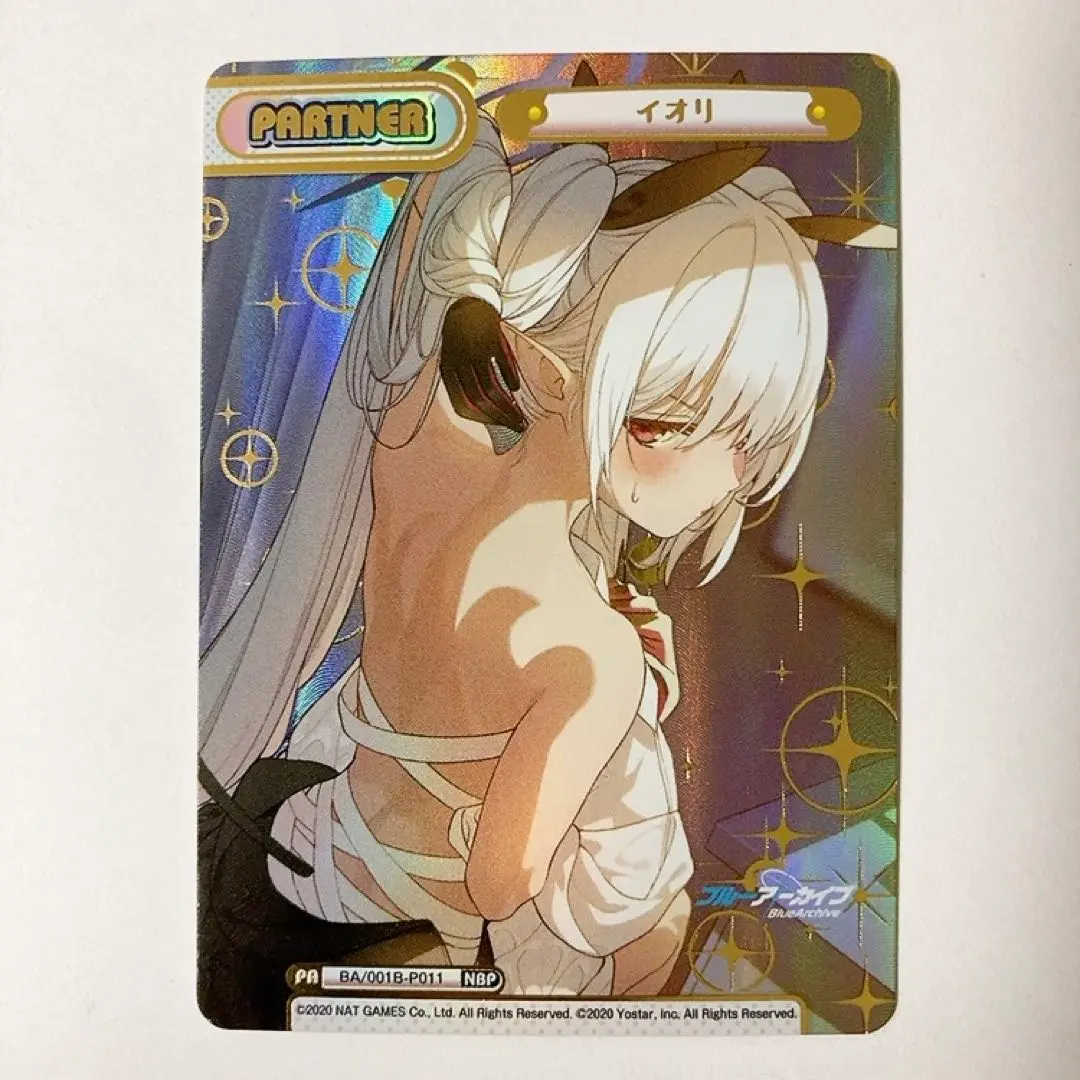 2026年最新】reバース ブルーアーカイブ nbpの人気アイテム - メルカリ