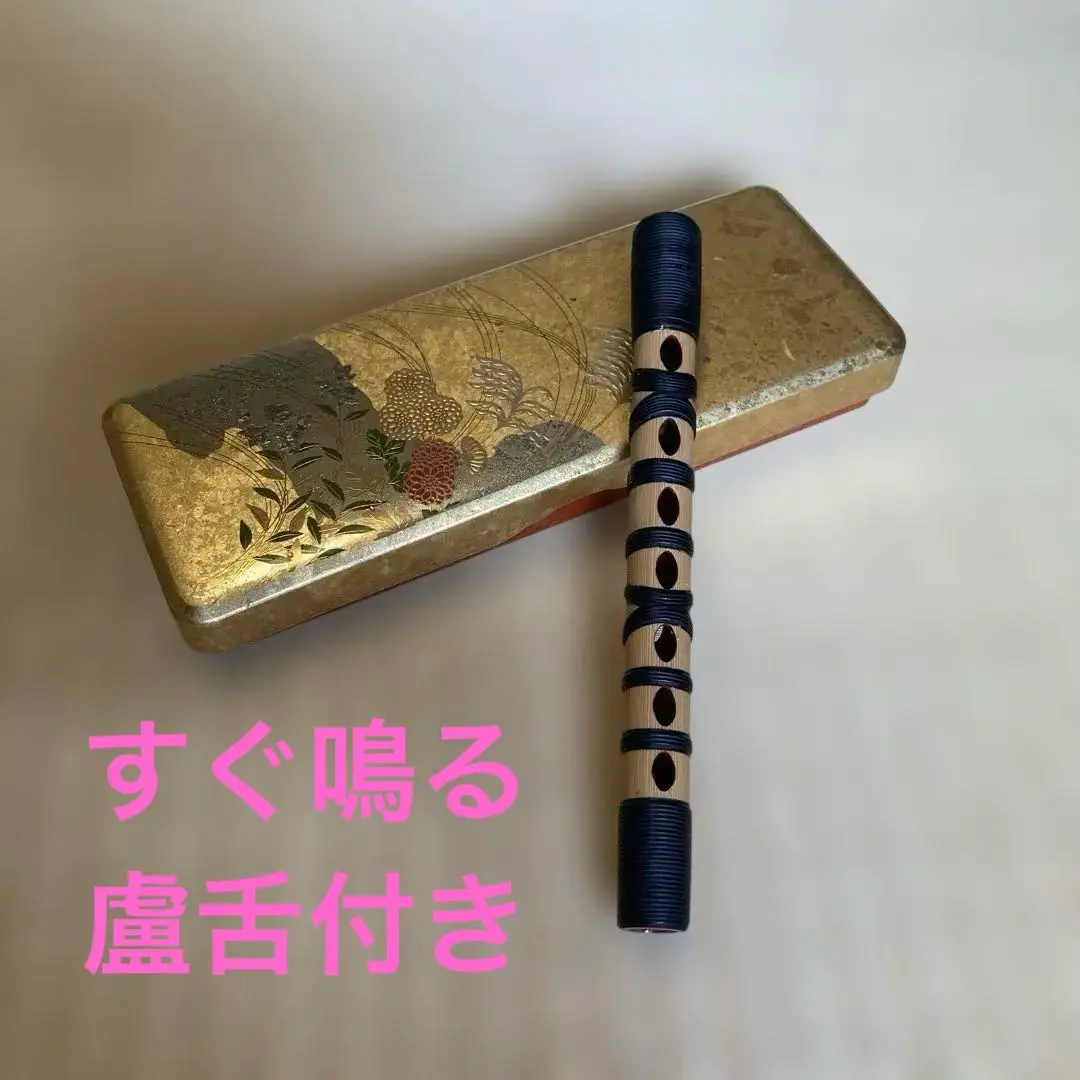 2026年最新】篳篥 本管の人気アイテム - メルカリ