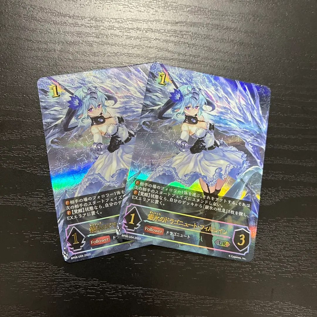 2026年最新】銀氷のドラゴニュート・フィルレインURの人気アイテム