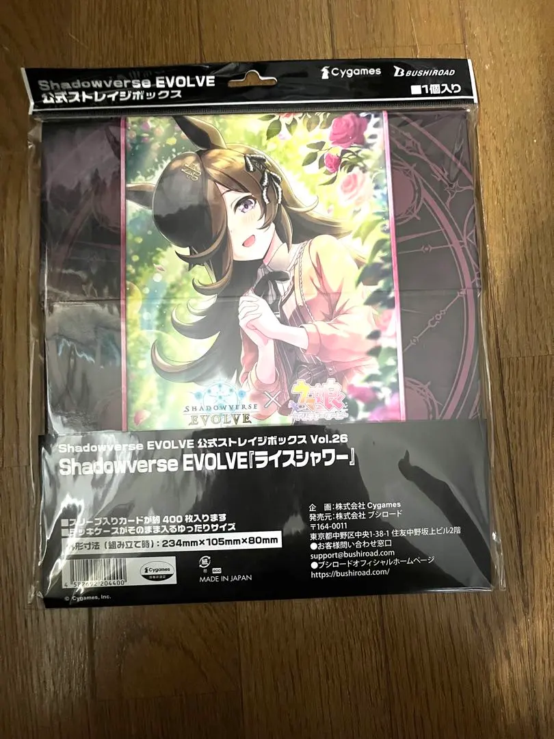 2026年最新】ライスシャワー シャドバの人気アイテム - メルカリ