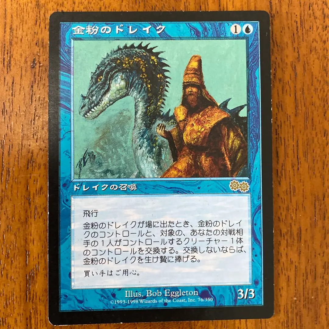 2026年最新】金粉のドレイクの人気アイテム - メルカリ