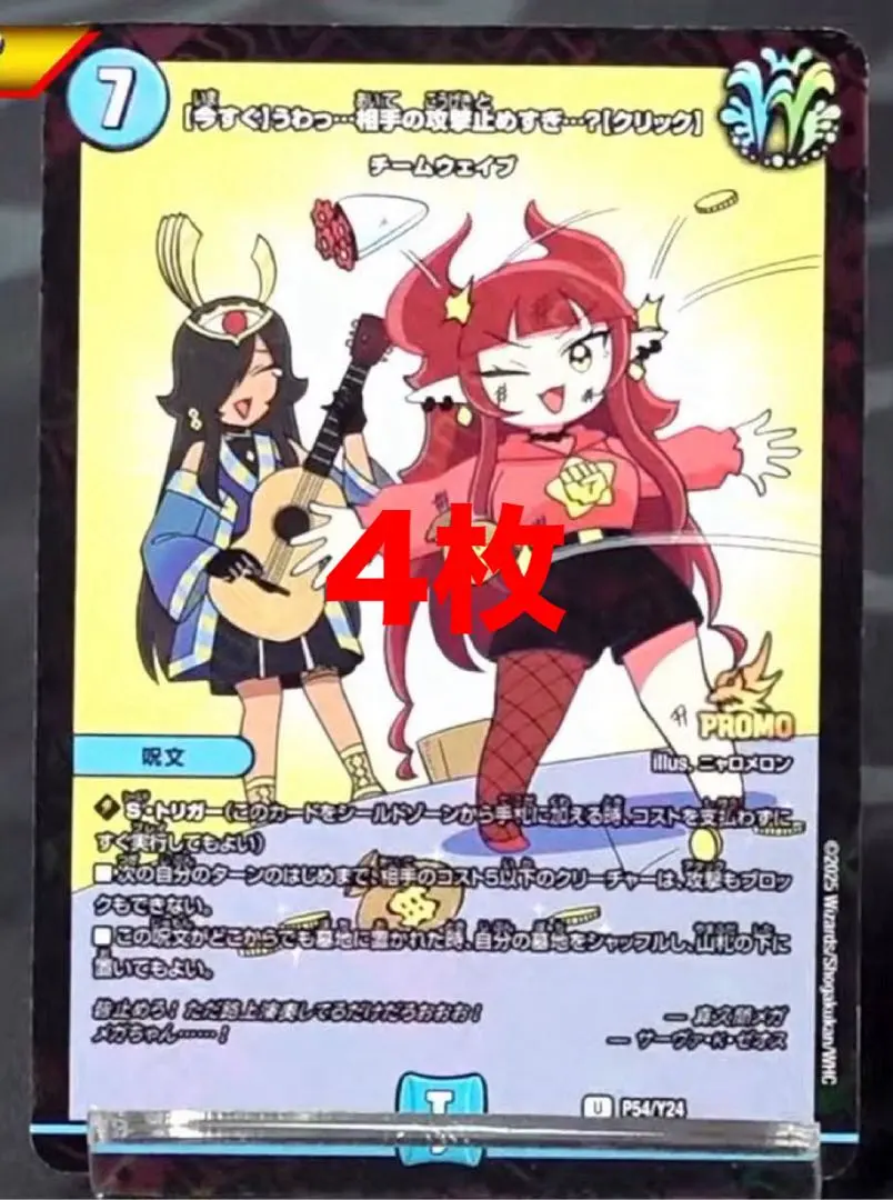 2026年最新】逆アポロの人気アイテム - メルカリ