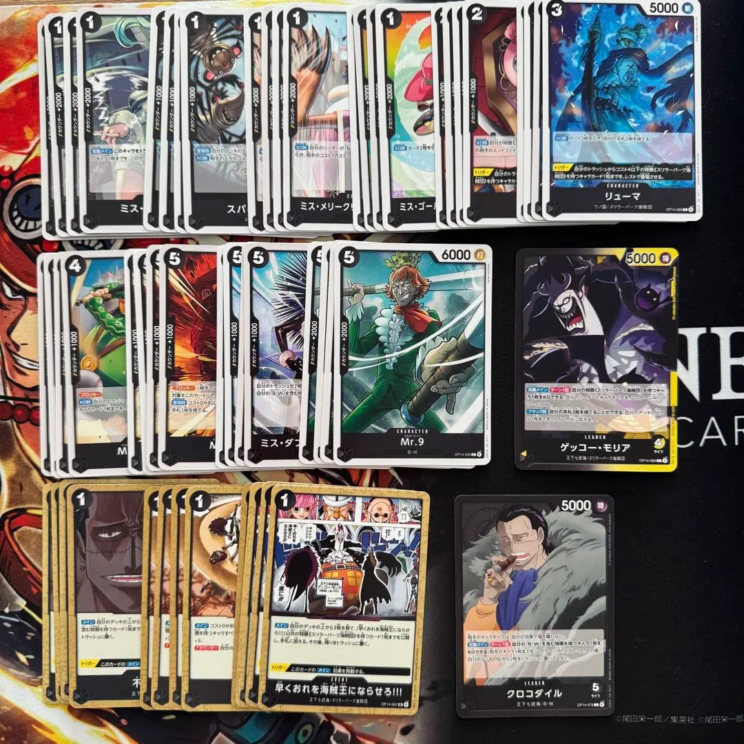 2026年最新】黄紫クロコダイル デッキの人気アイテム - メルカリ