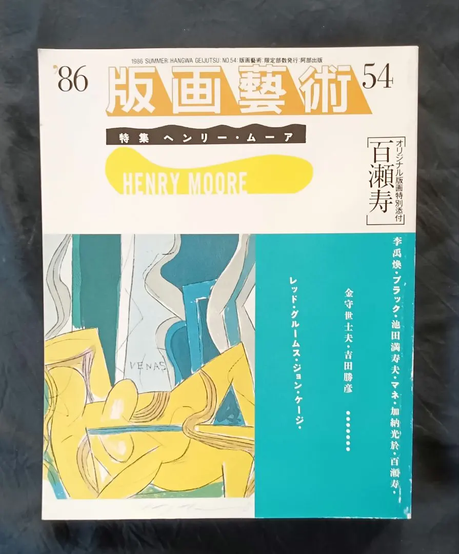 2026年最新】加納光於の人気アイテム - メルカリ