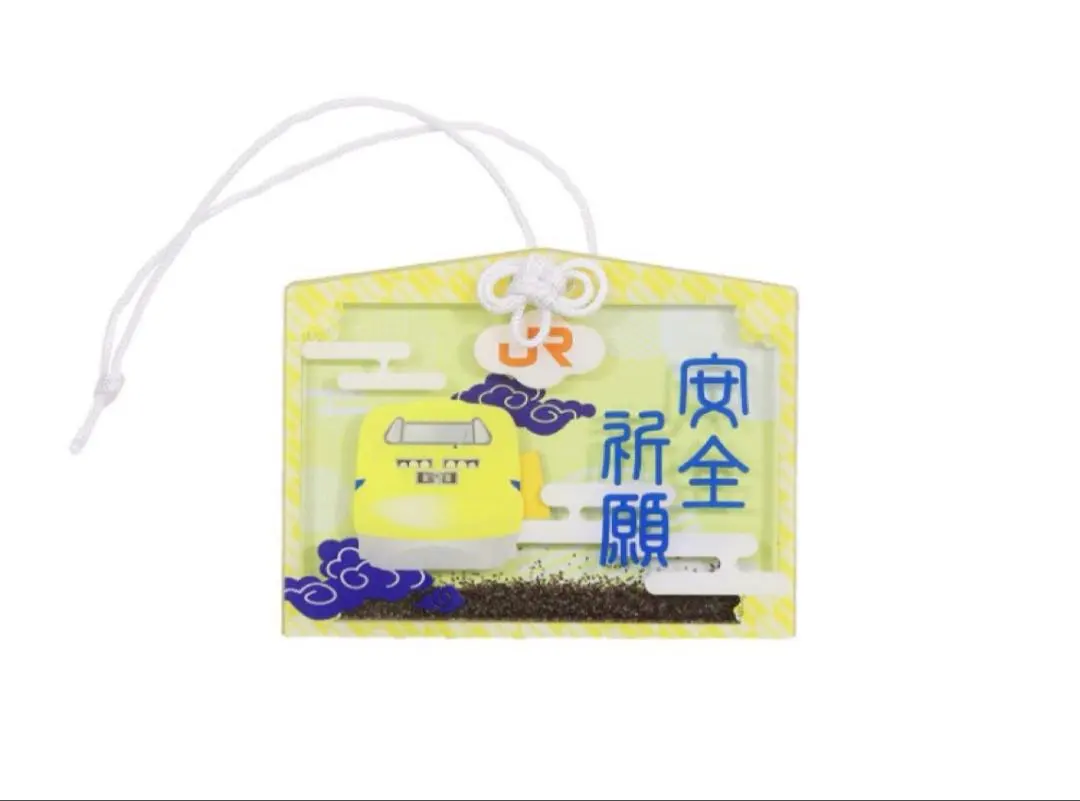 2026年最新】ドクターイエロー お守りの人気アイテム - メルカリ