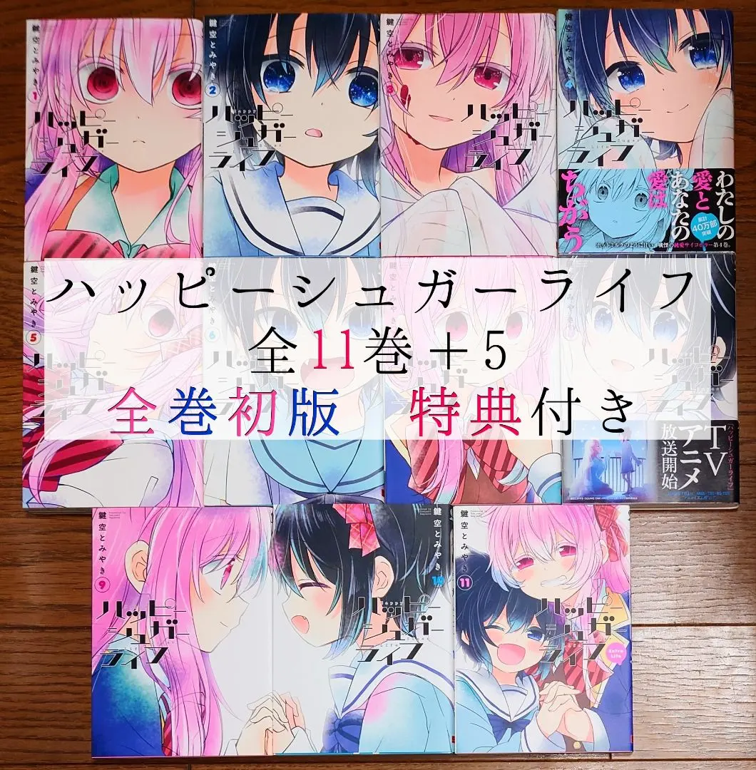 2026年最新】鍵空とみやき先生の人気アイテム - メルカリ