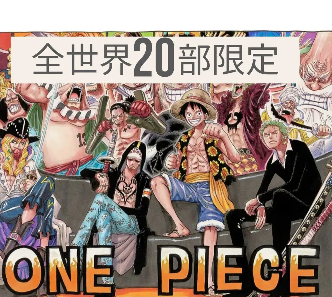 2026年最新】nft ワンピースの人気アイテム - メルカリ