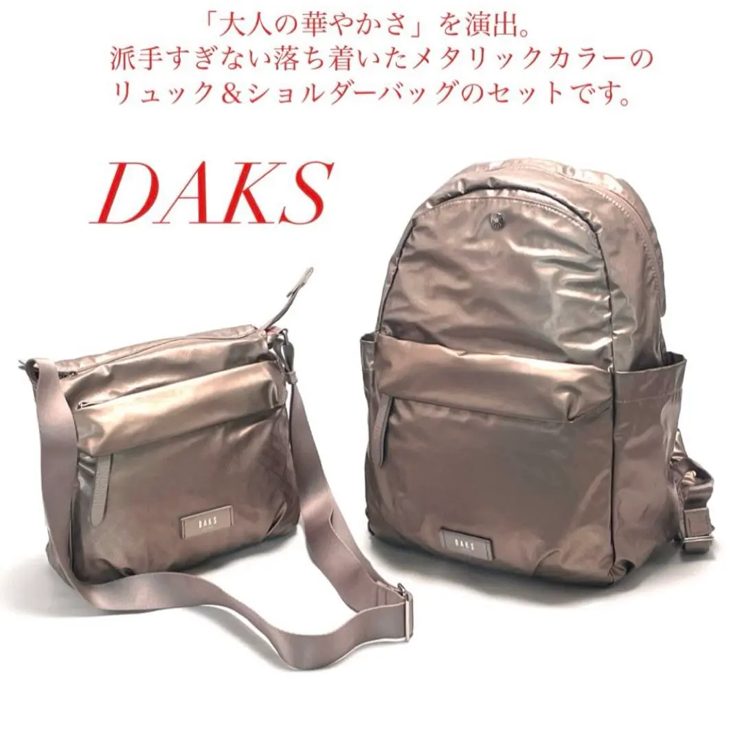 2026年最新】Daks リュック・バックパックの人気アイテム - メルカリ
