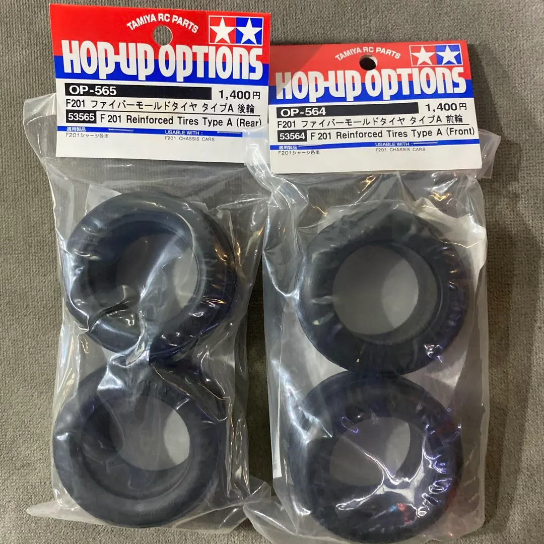 2026年最新】ファイバーモールドタイヤの人気アイテム - メルカリ